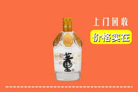 珠海市香洲回收董酒