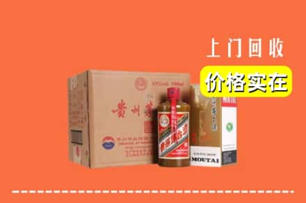 珠海市香洲回收精品茅台酒