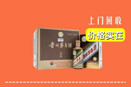 珠海市香洲回收彩釉茅台酒